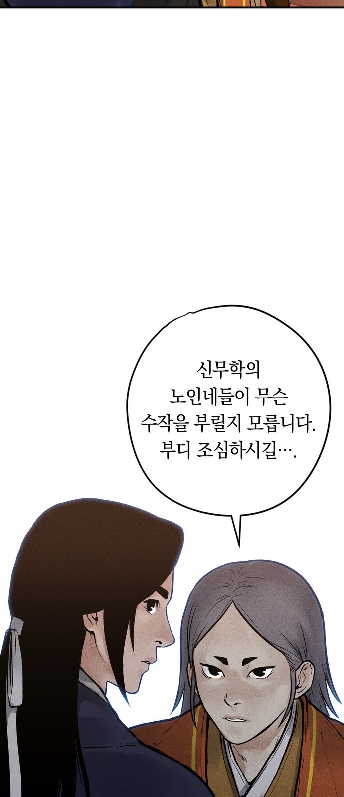 104 페이지