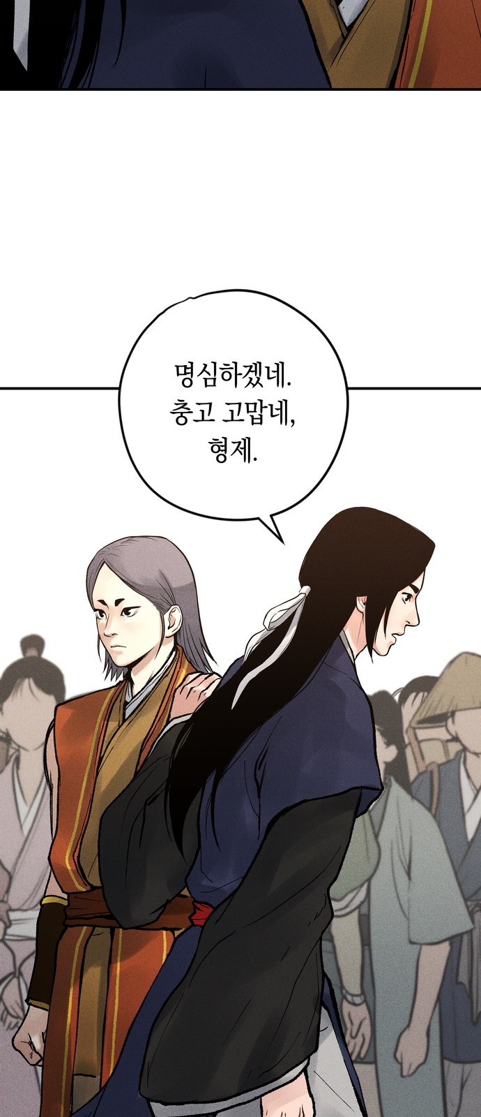 105 페이지