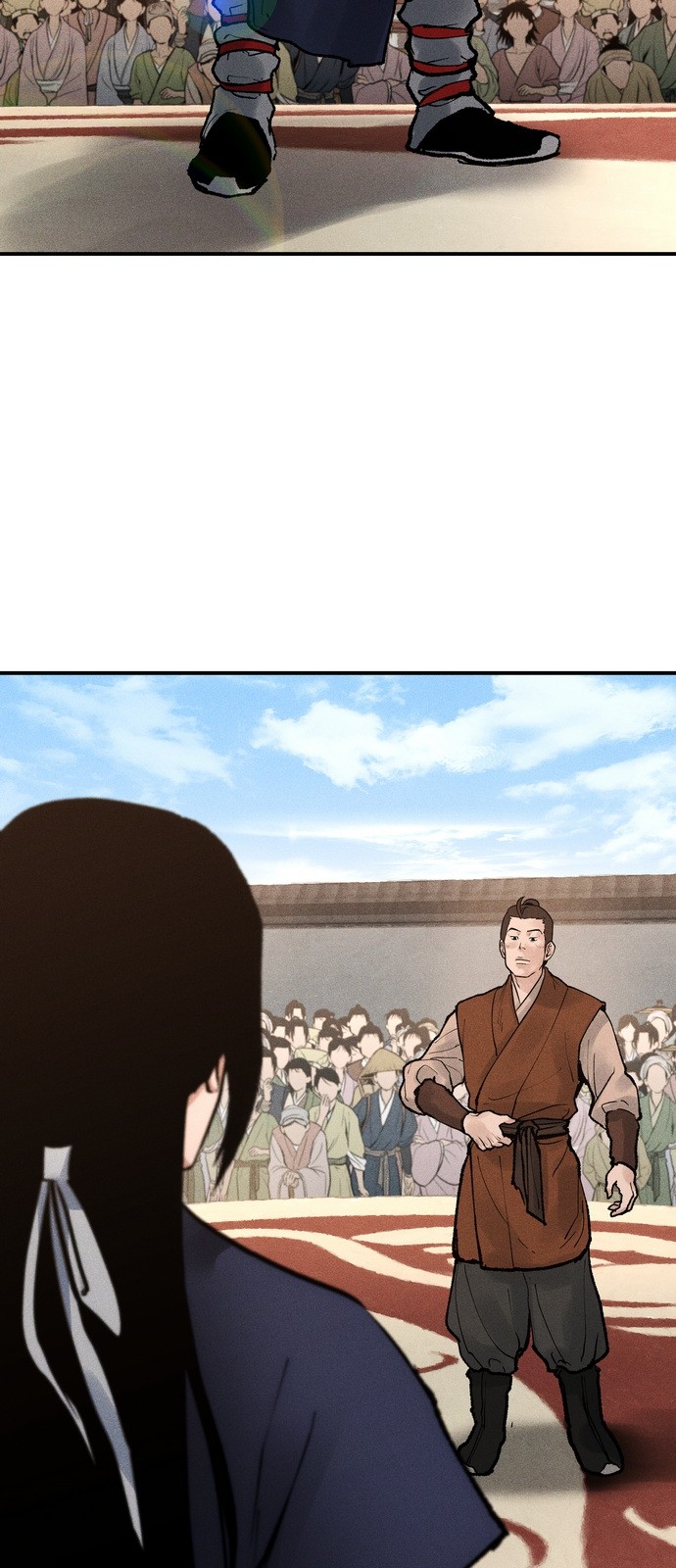 108 페이지