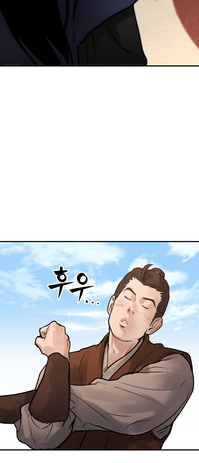 109 페이지