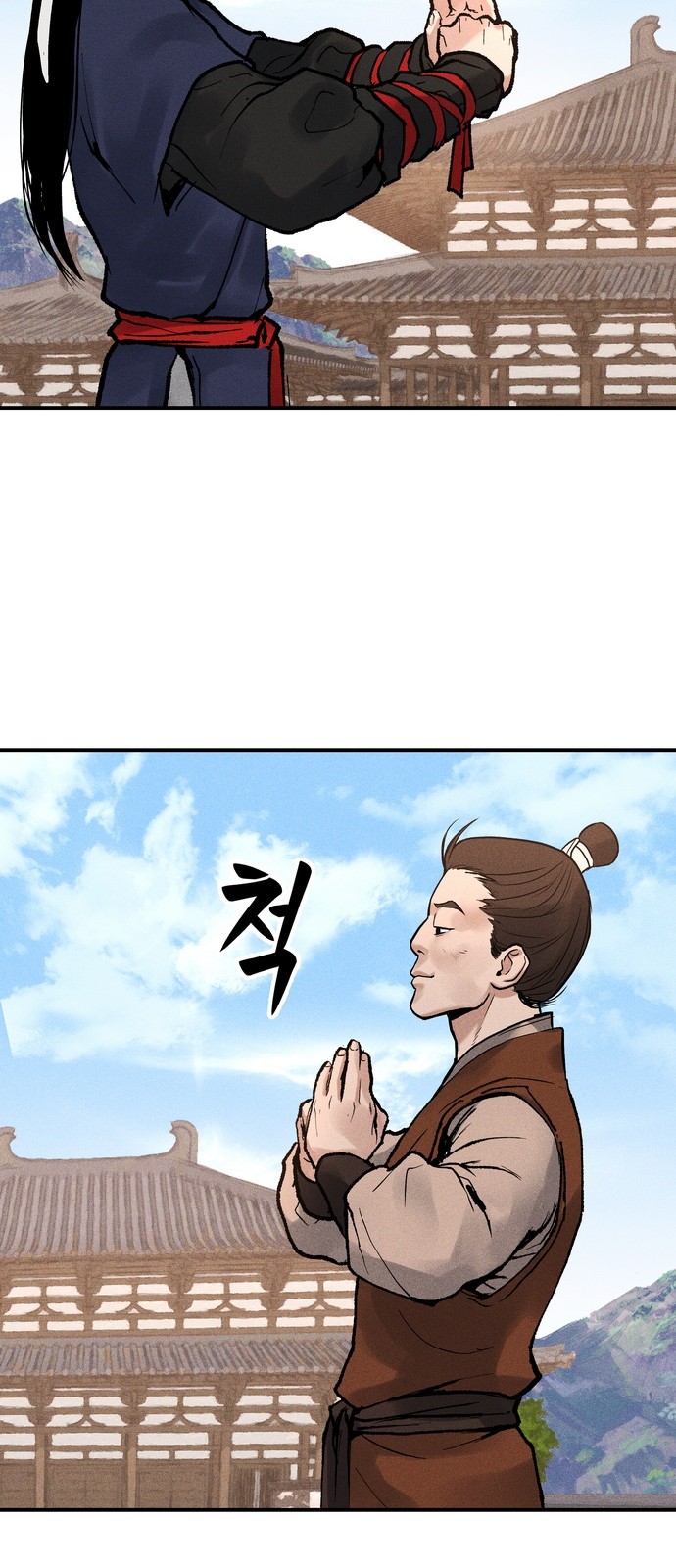 112 페이지