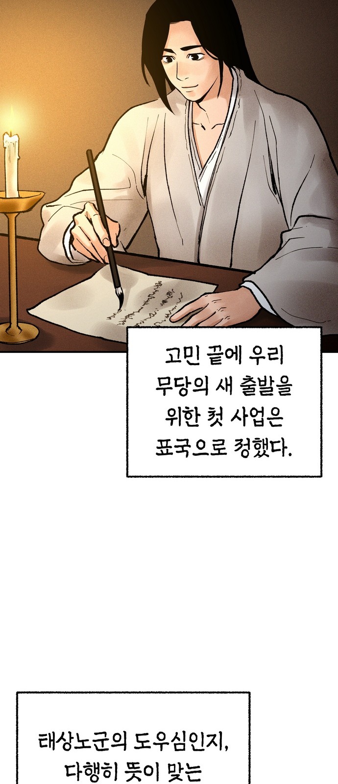 17 페이지