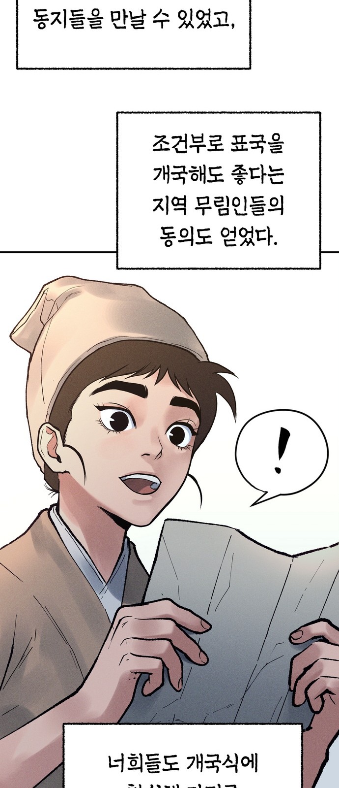18 페이지