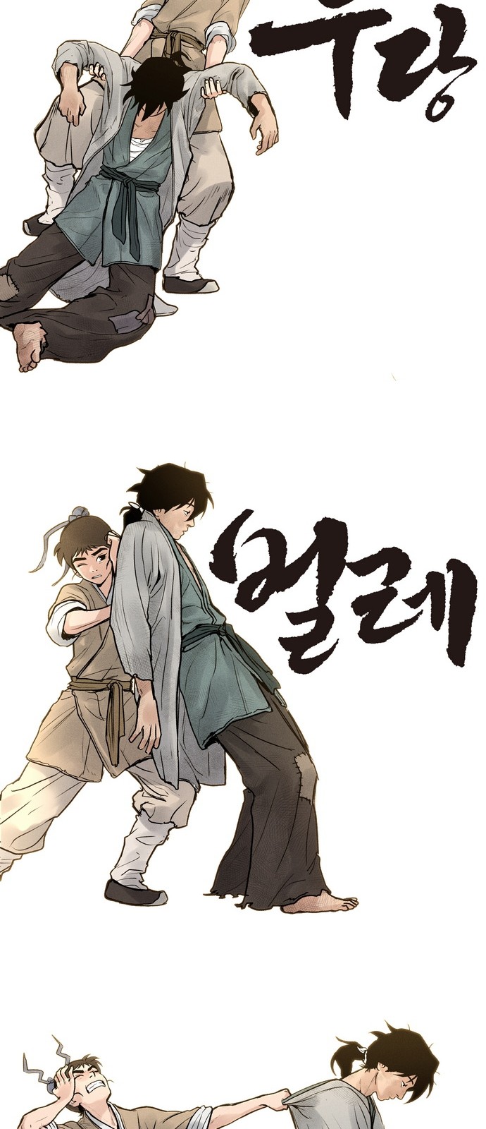 21 페이지