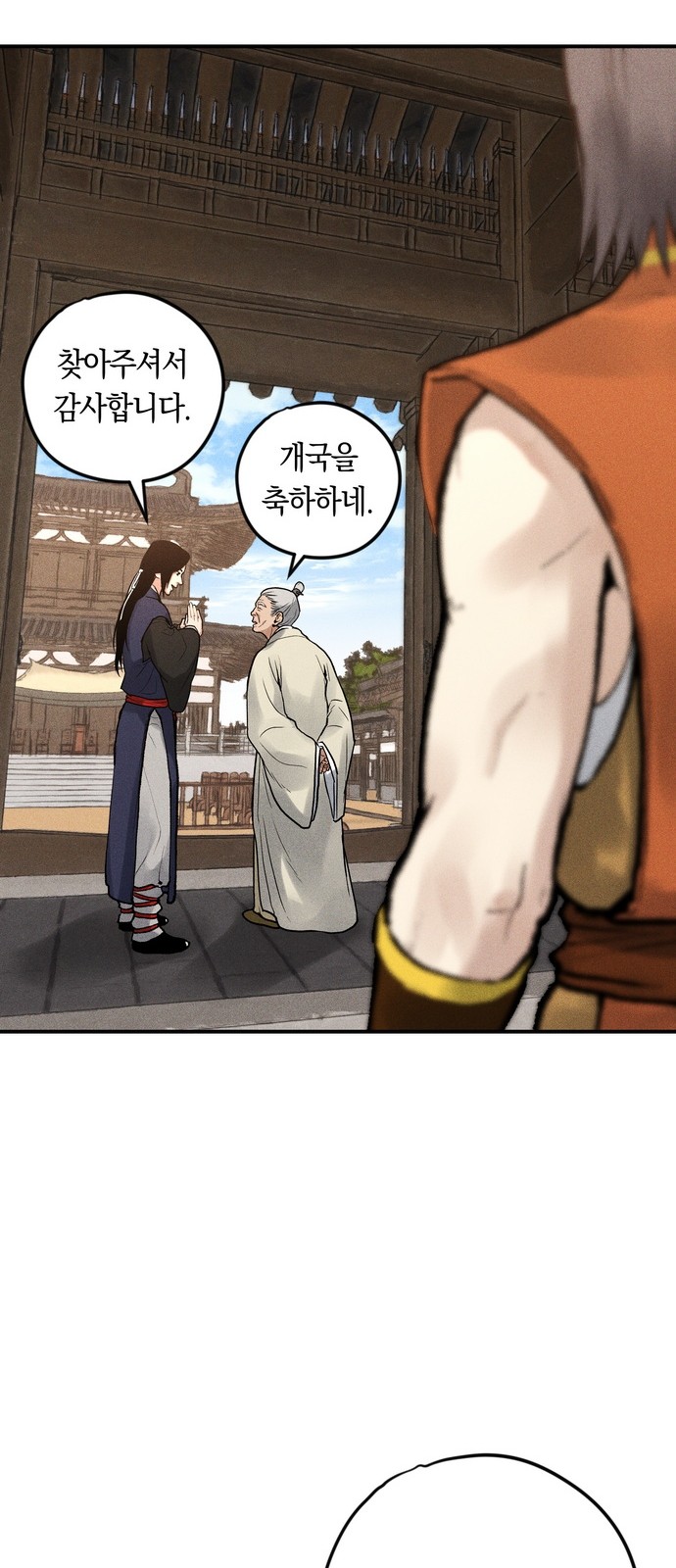 27 페이지
