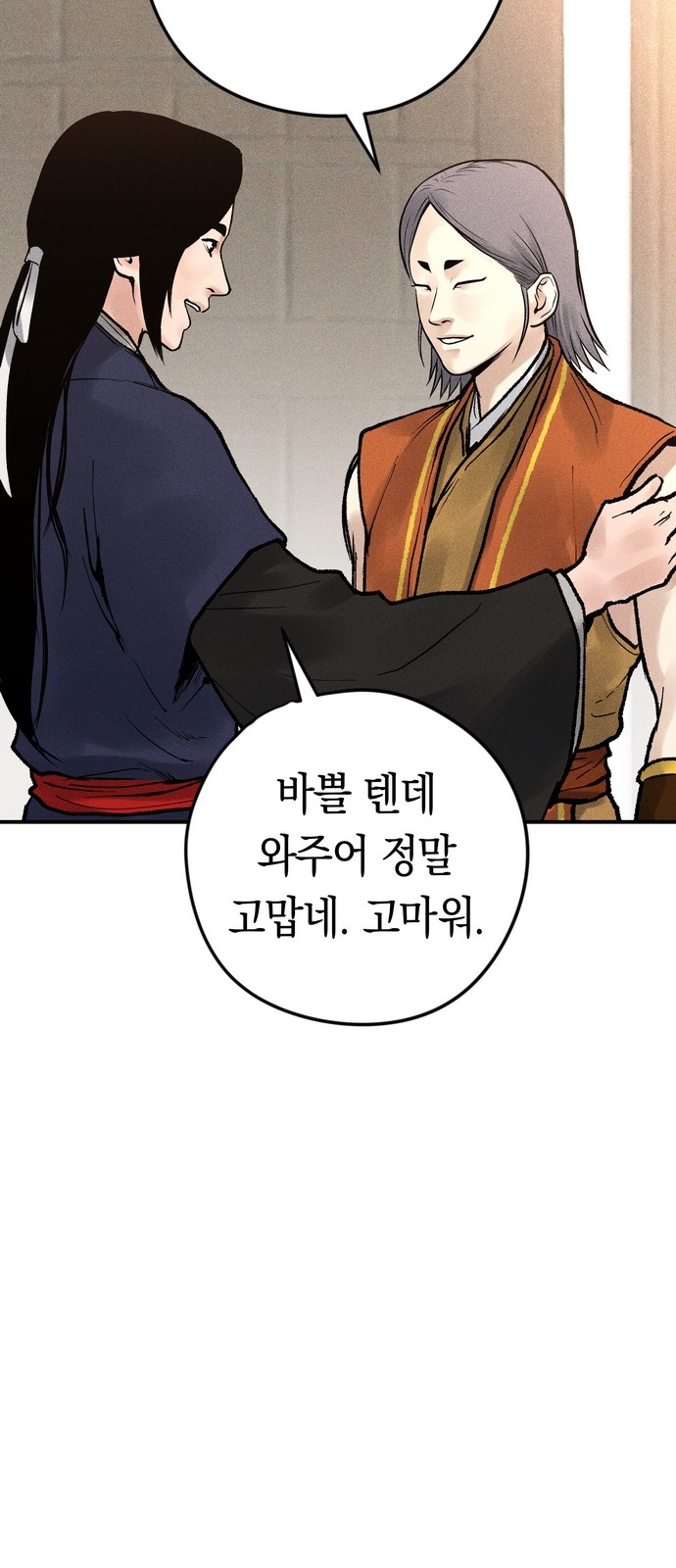 32 페이지
