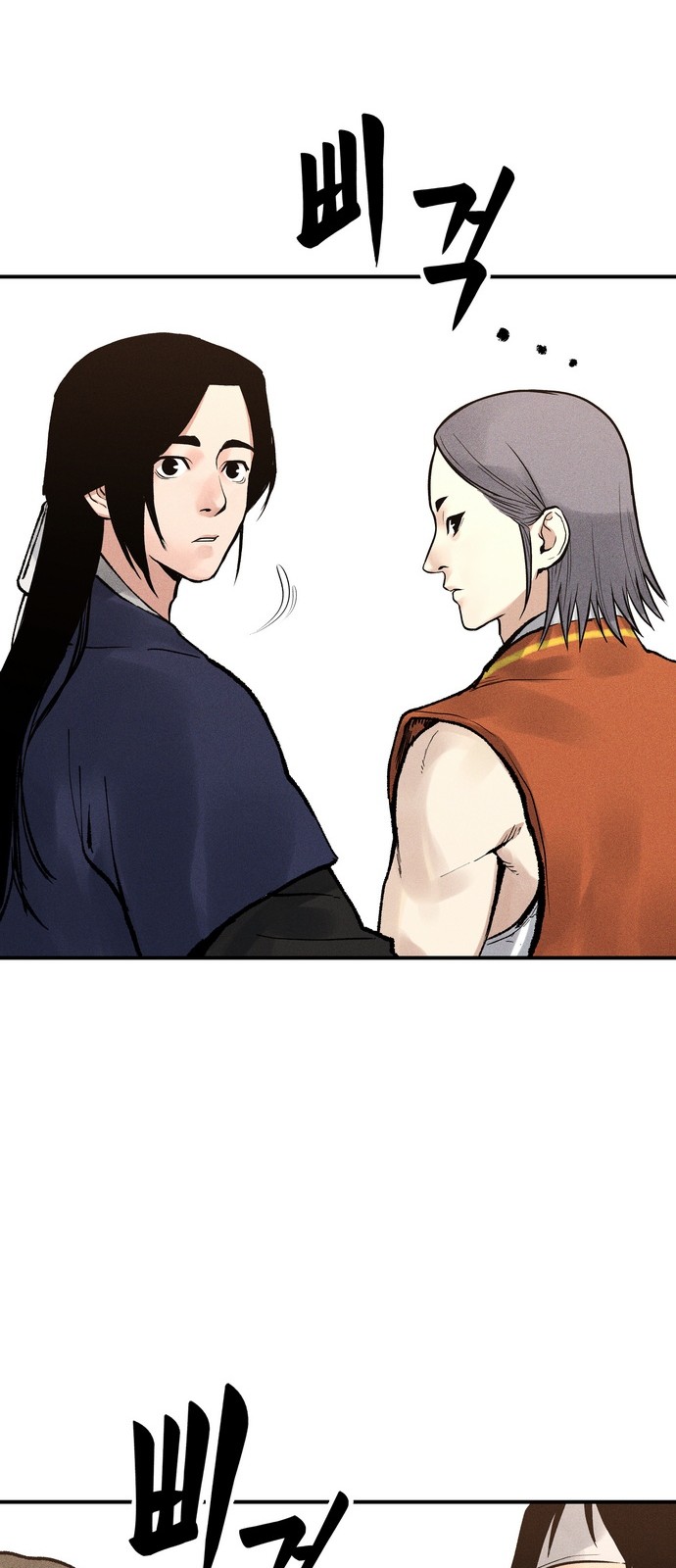 34 페이지