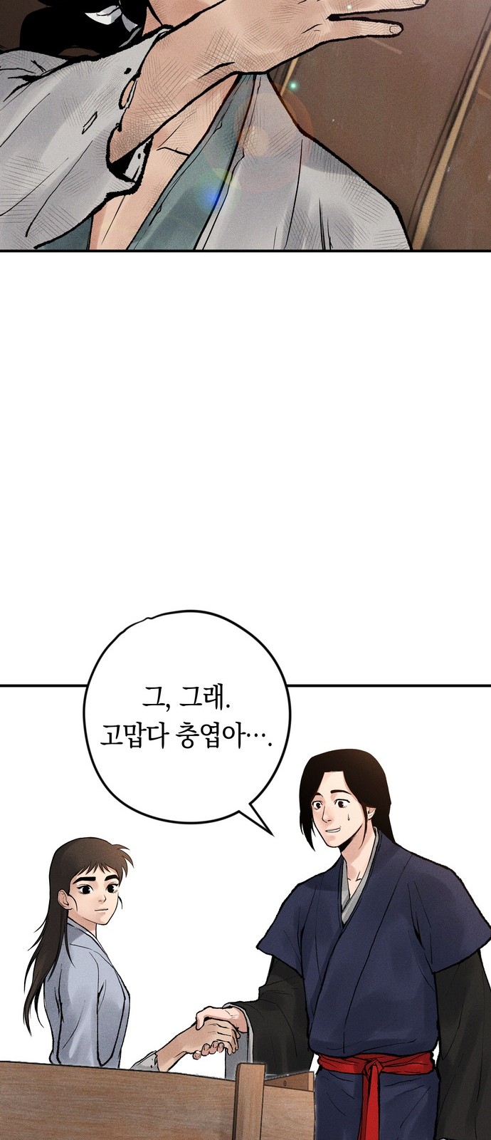 42 페이지