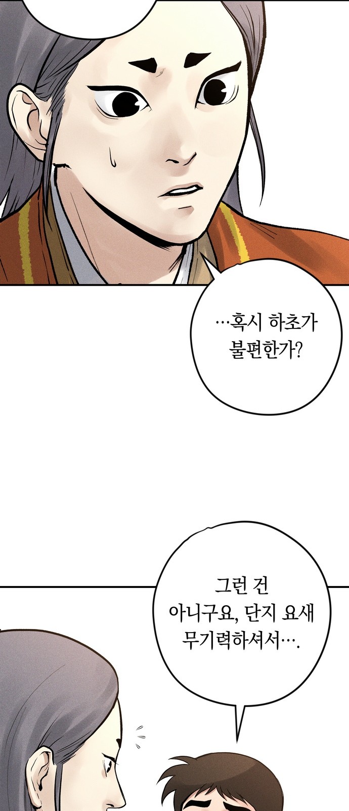 63 페이지