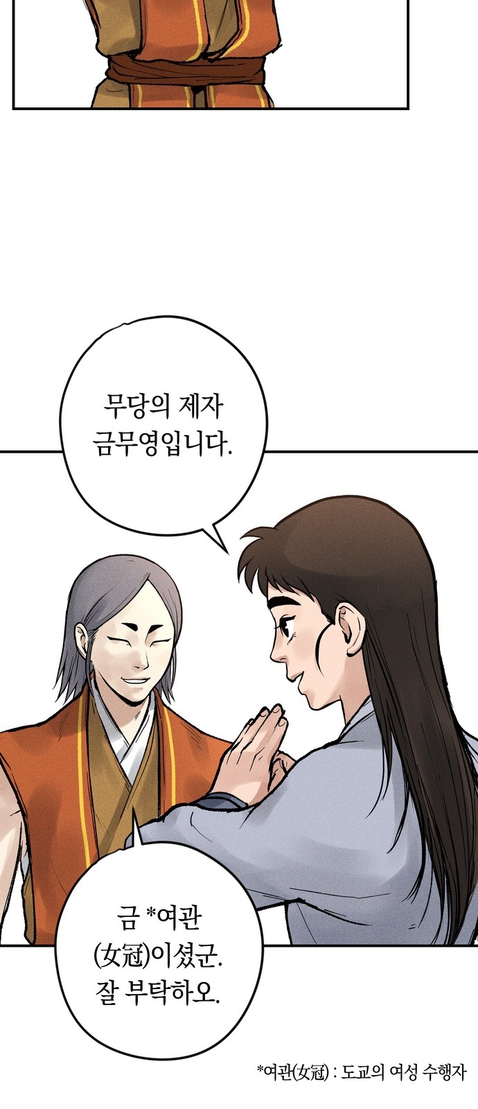 66 페이지