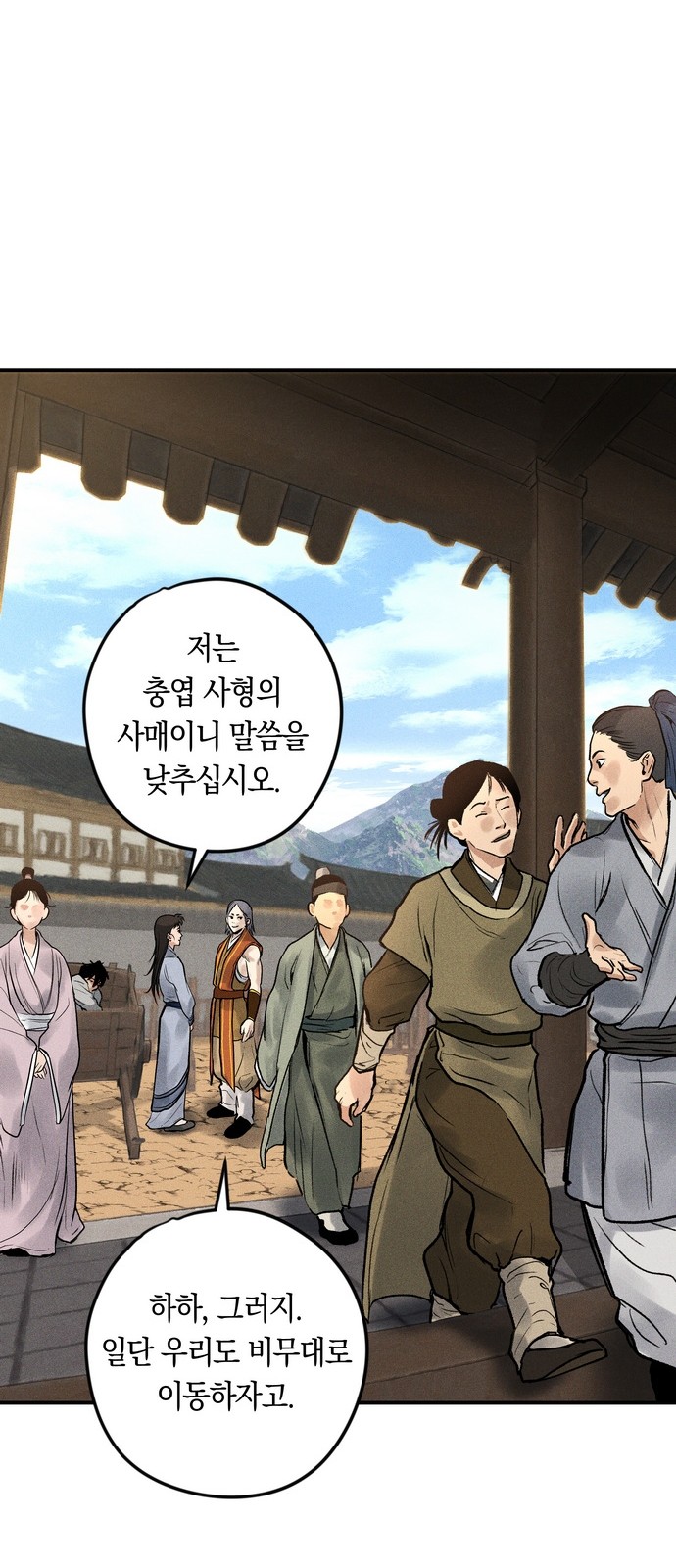 67 페이지
