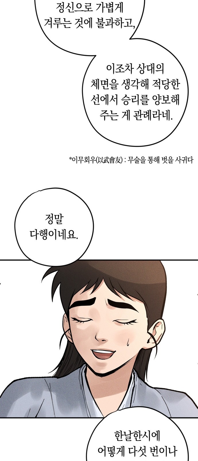 73 페이지