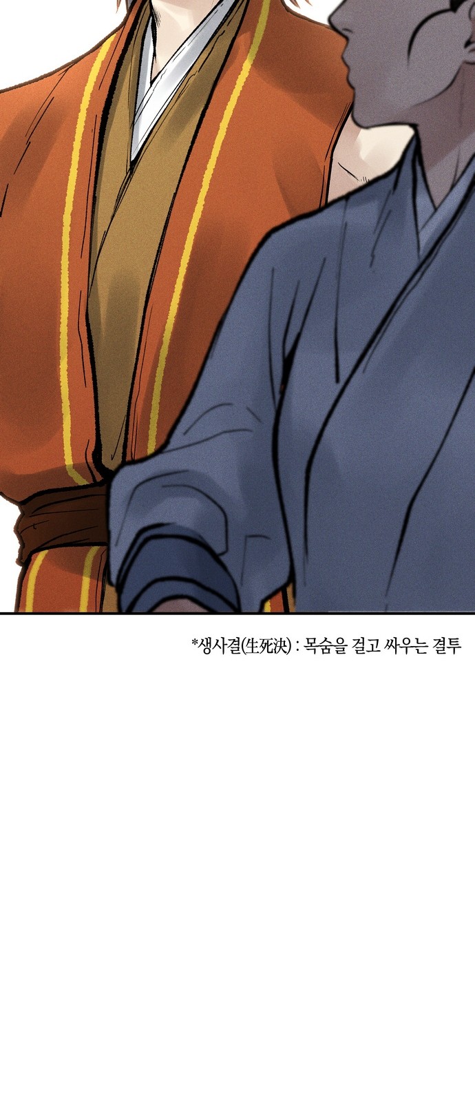 75 페이지