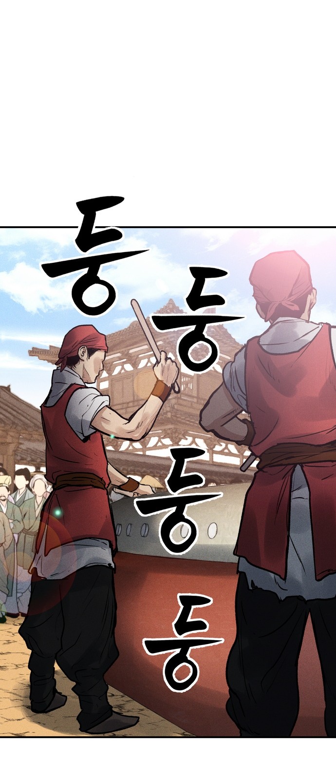 76 페이지