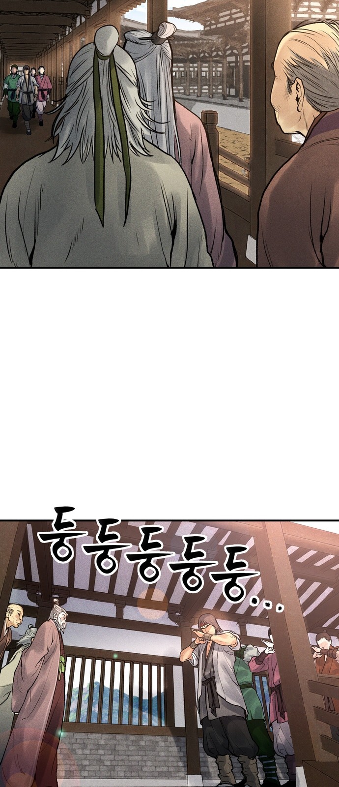 80 페이지