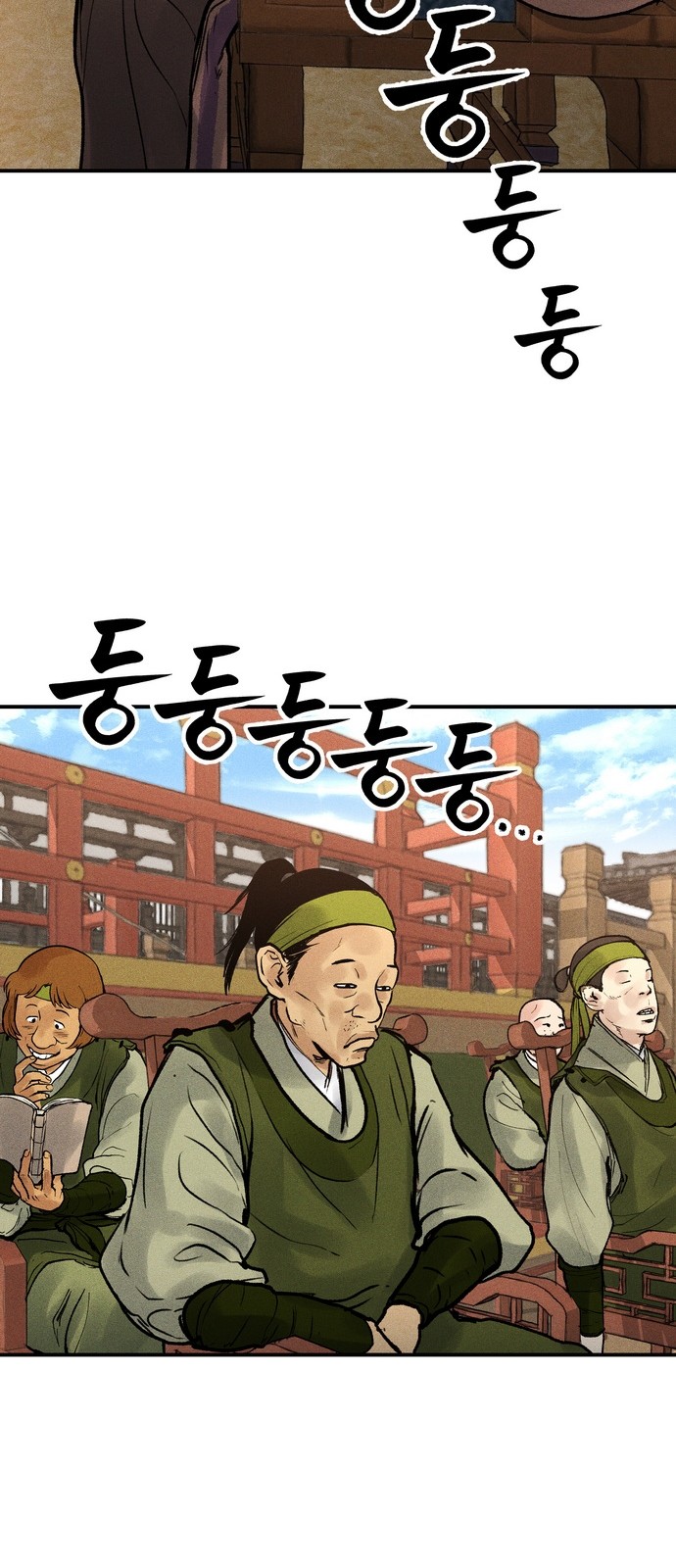 83 페이지