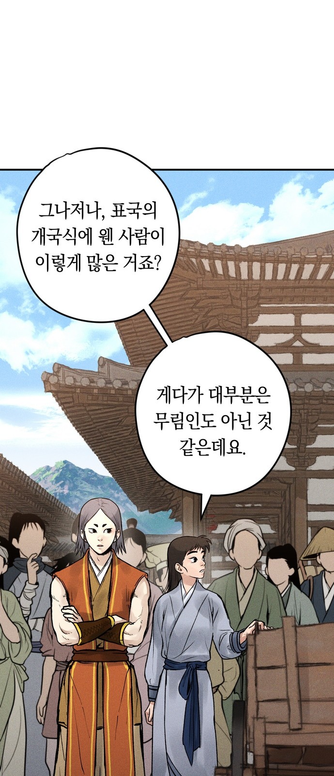 84 페이지
