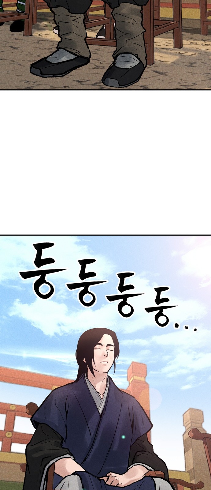 88 페이지