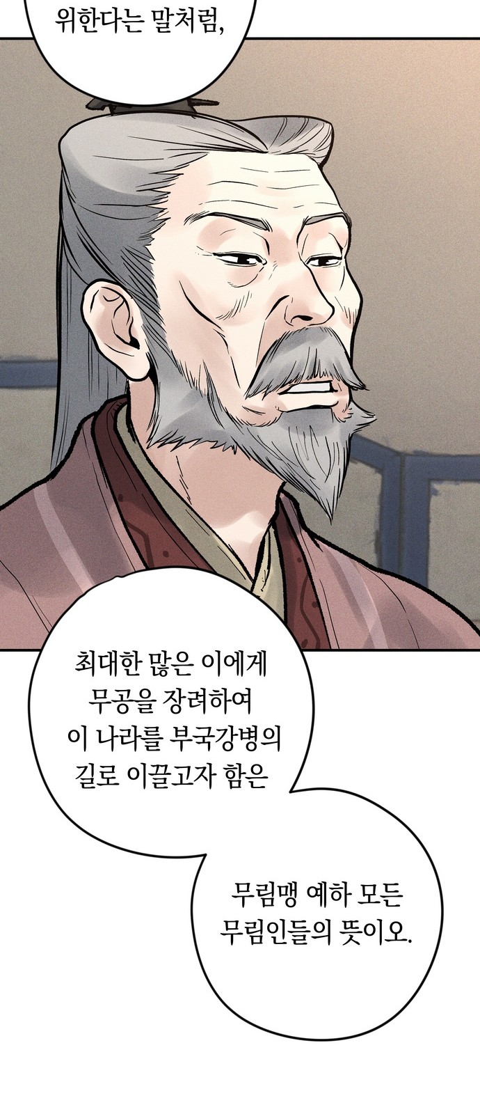 93 페이지