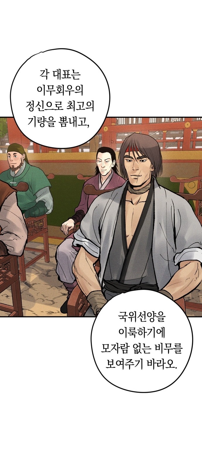 94 페이지