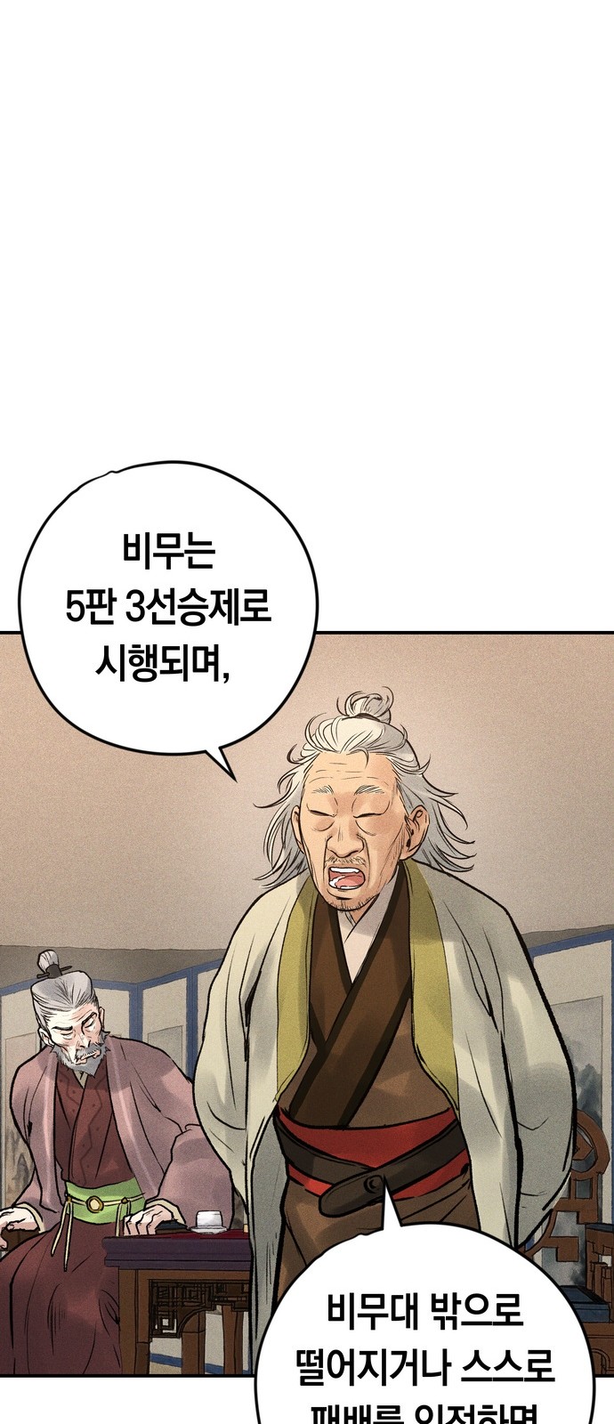 96 페이지