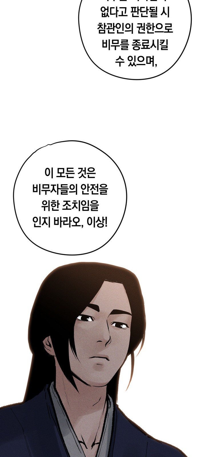98 페이지