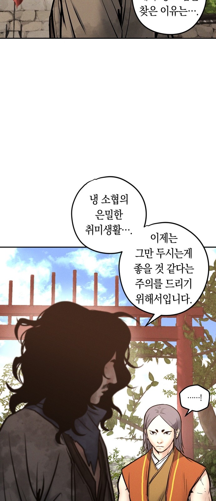 101 페이지