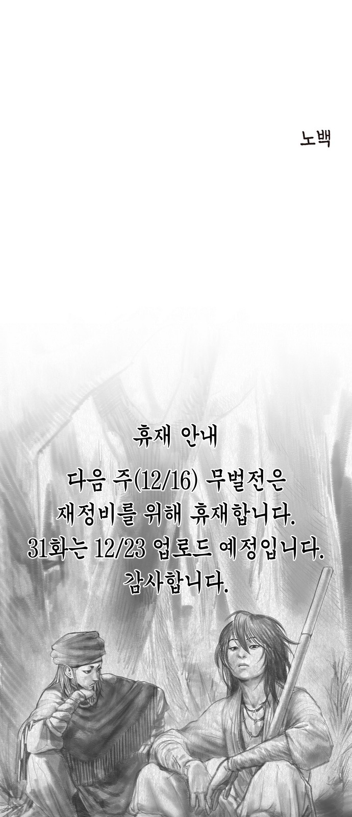 103 페이지