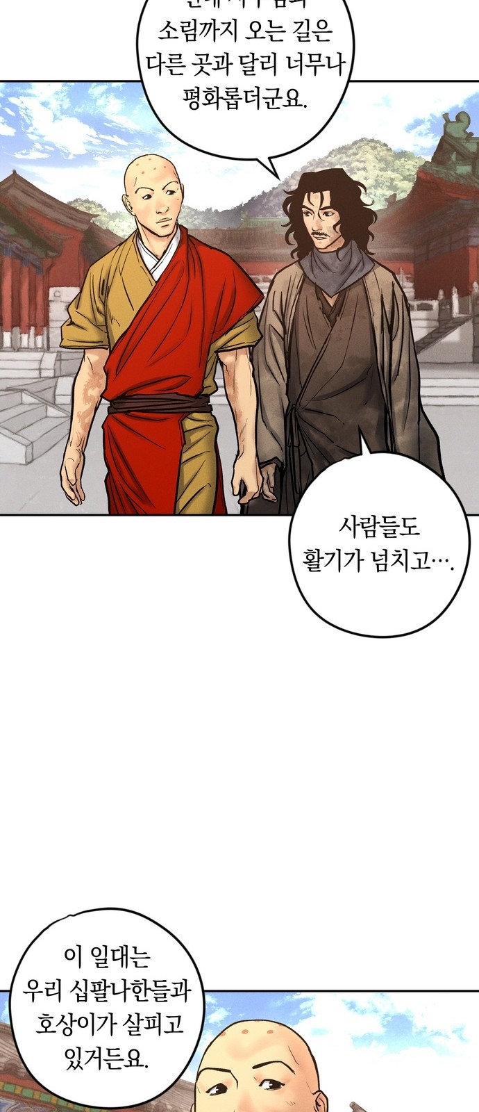 38 페이지