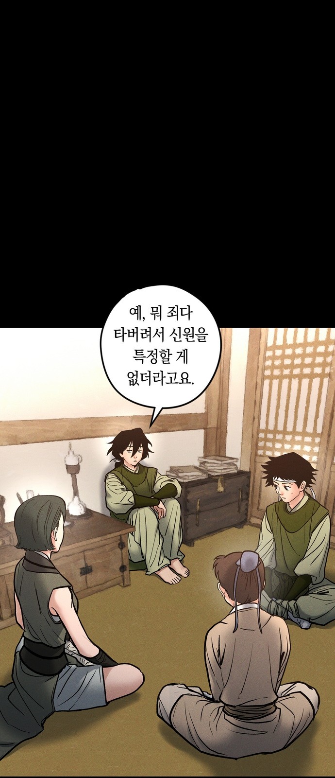 51 페이지
