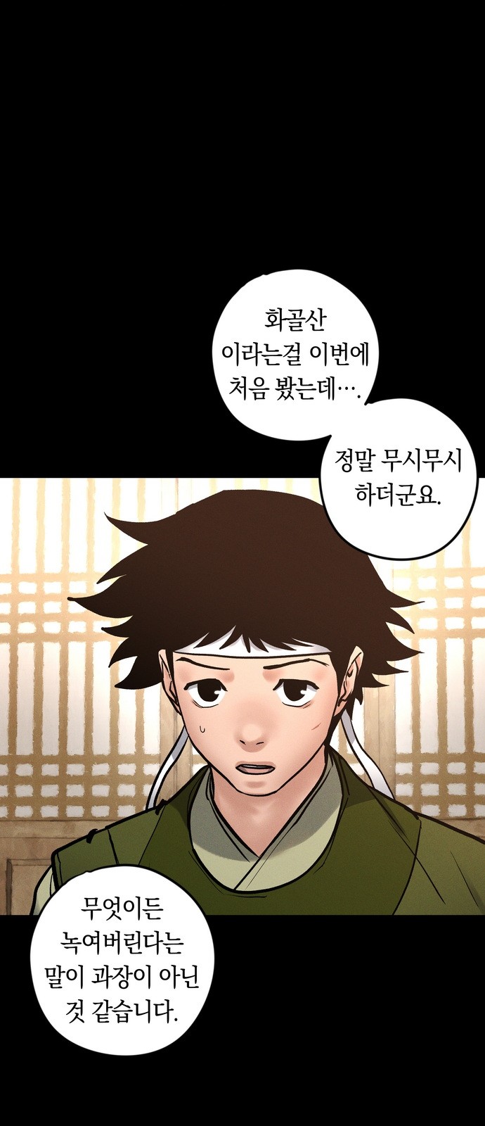 52 페이지