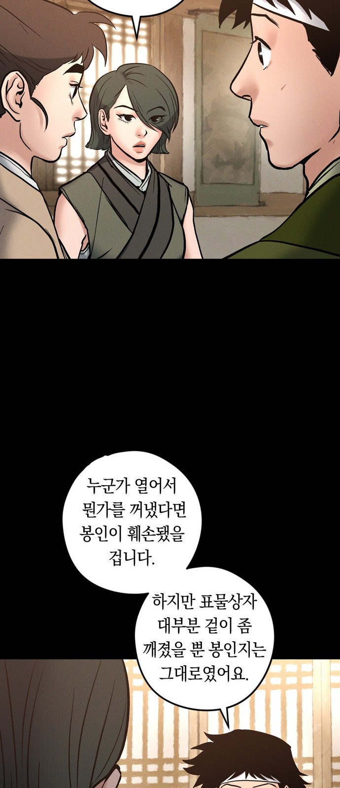 55 페이지
