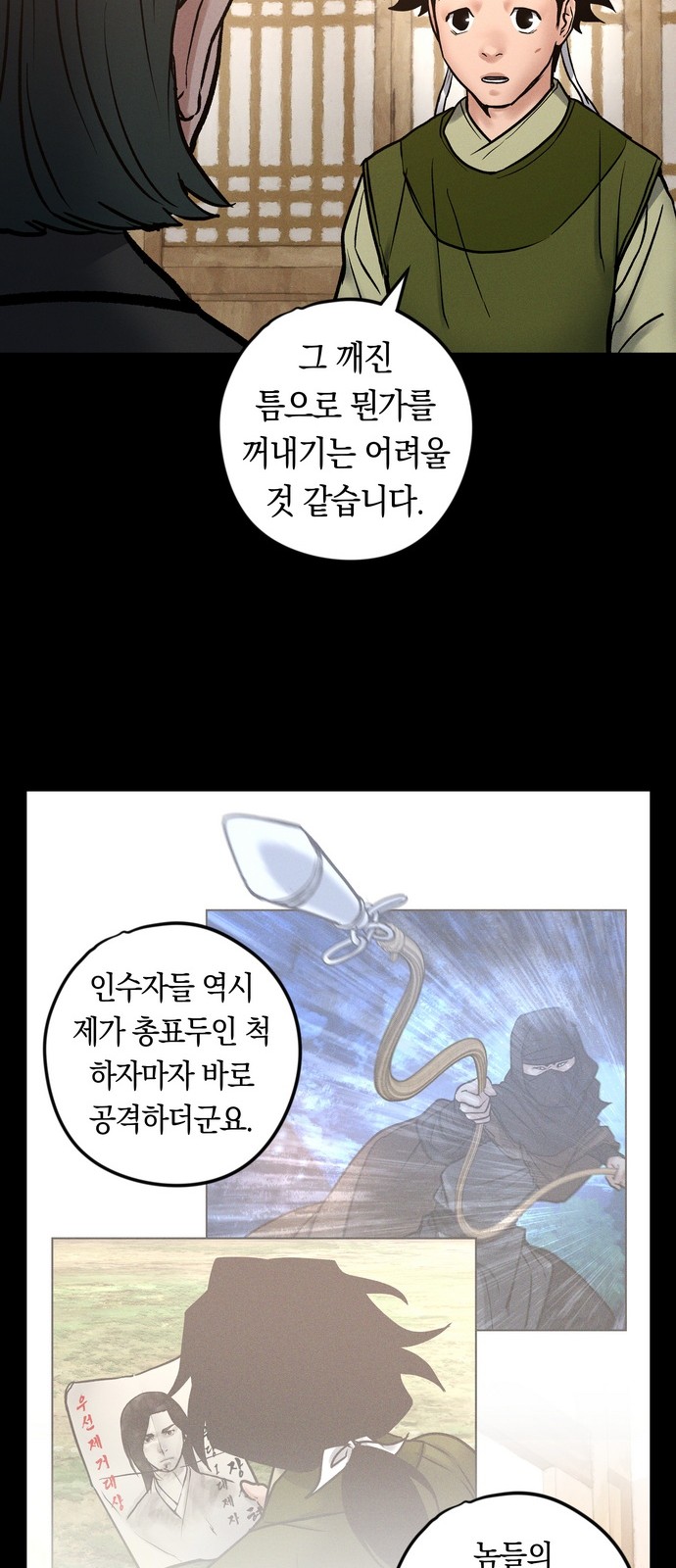 56 페이지