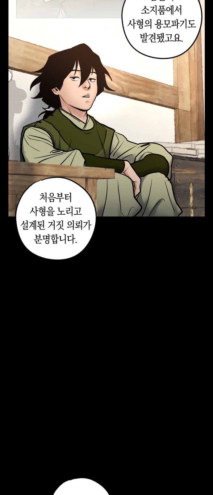 57 페이지