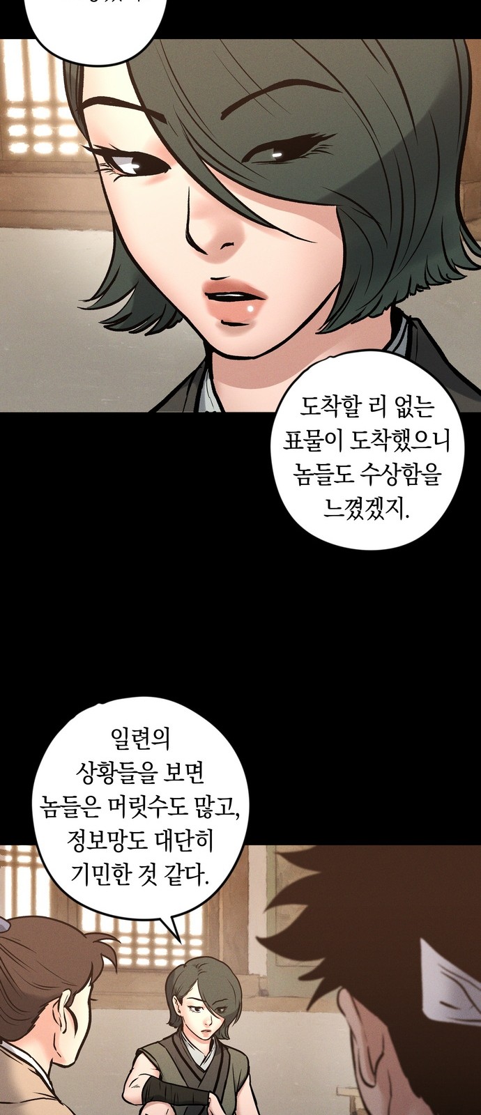59 페이지