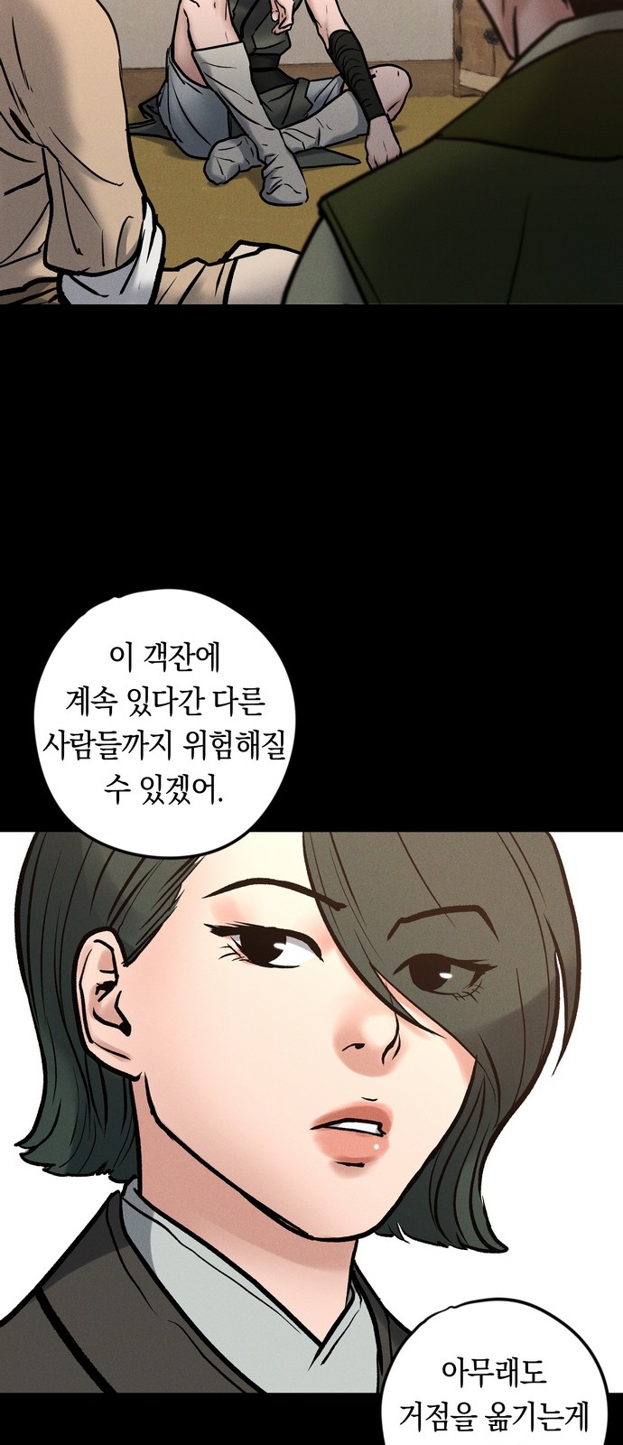 60 페이지