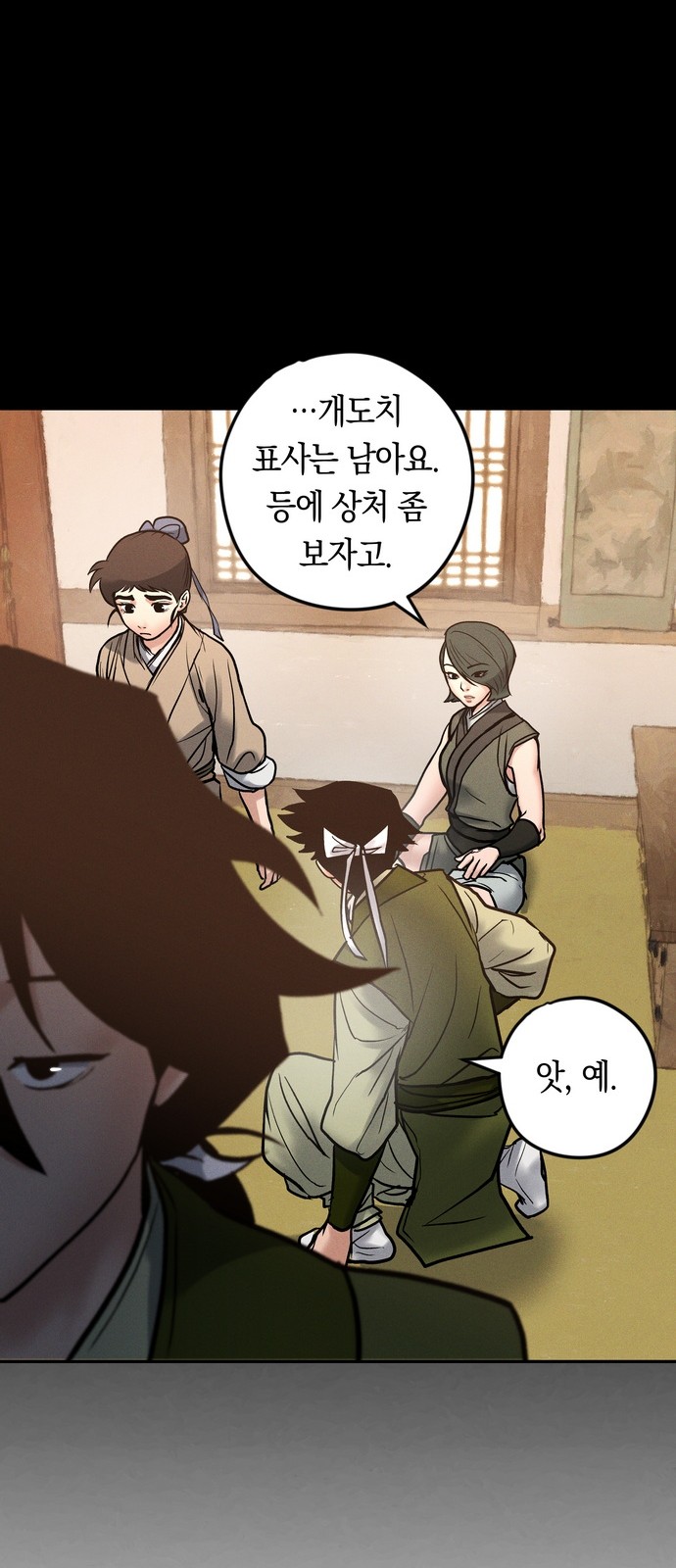 62 페이지