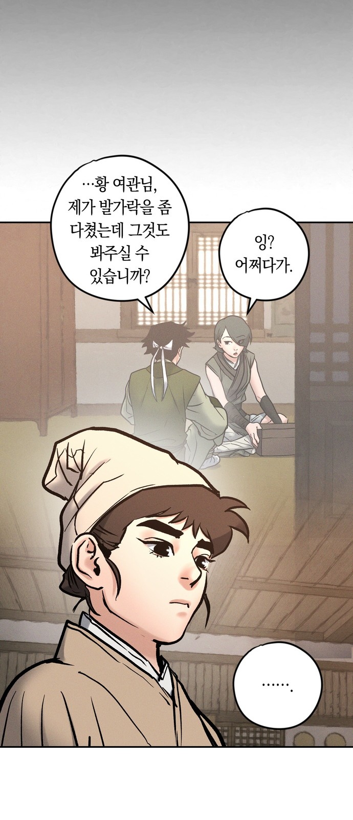 63 페이지