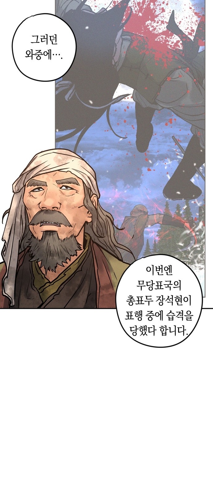 73 페이지