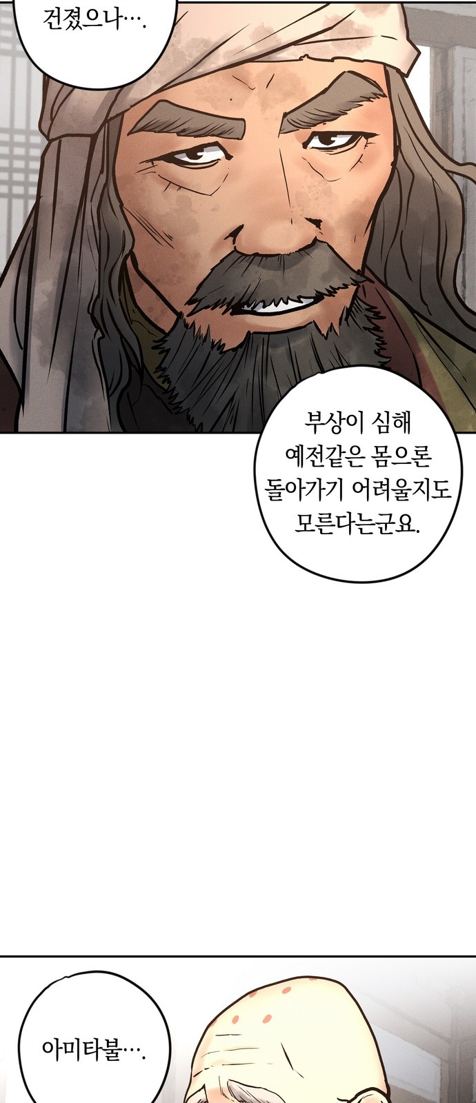 75 페이지