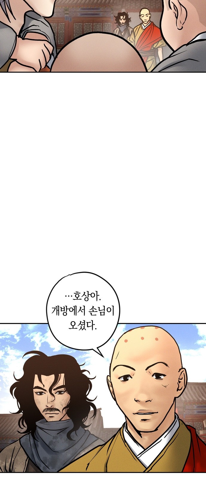 85 페이지