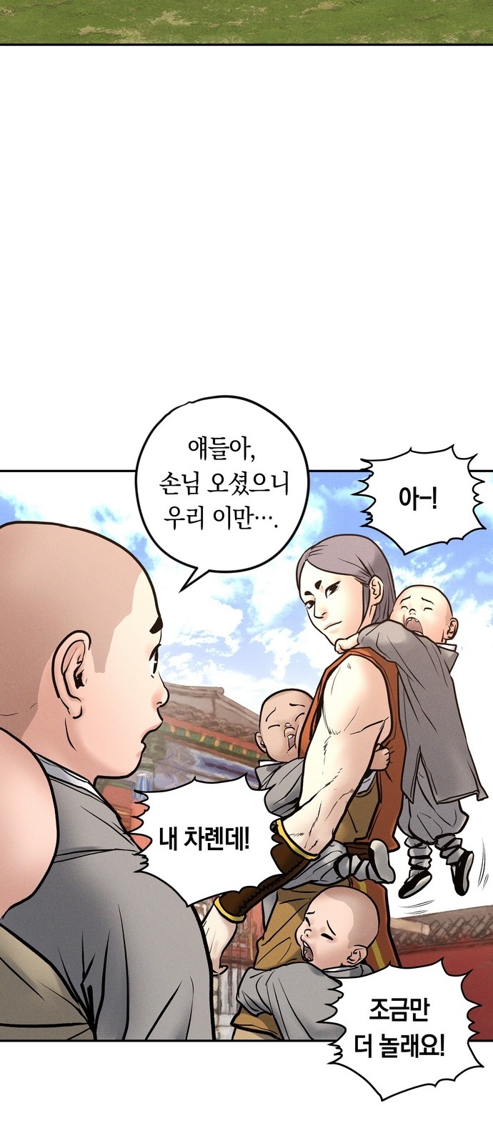 87 페이지