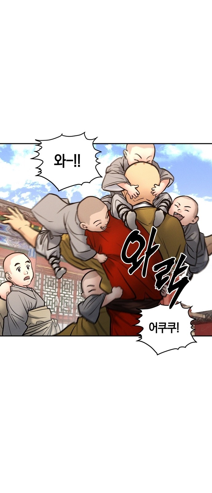 89 페이지