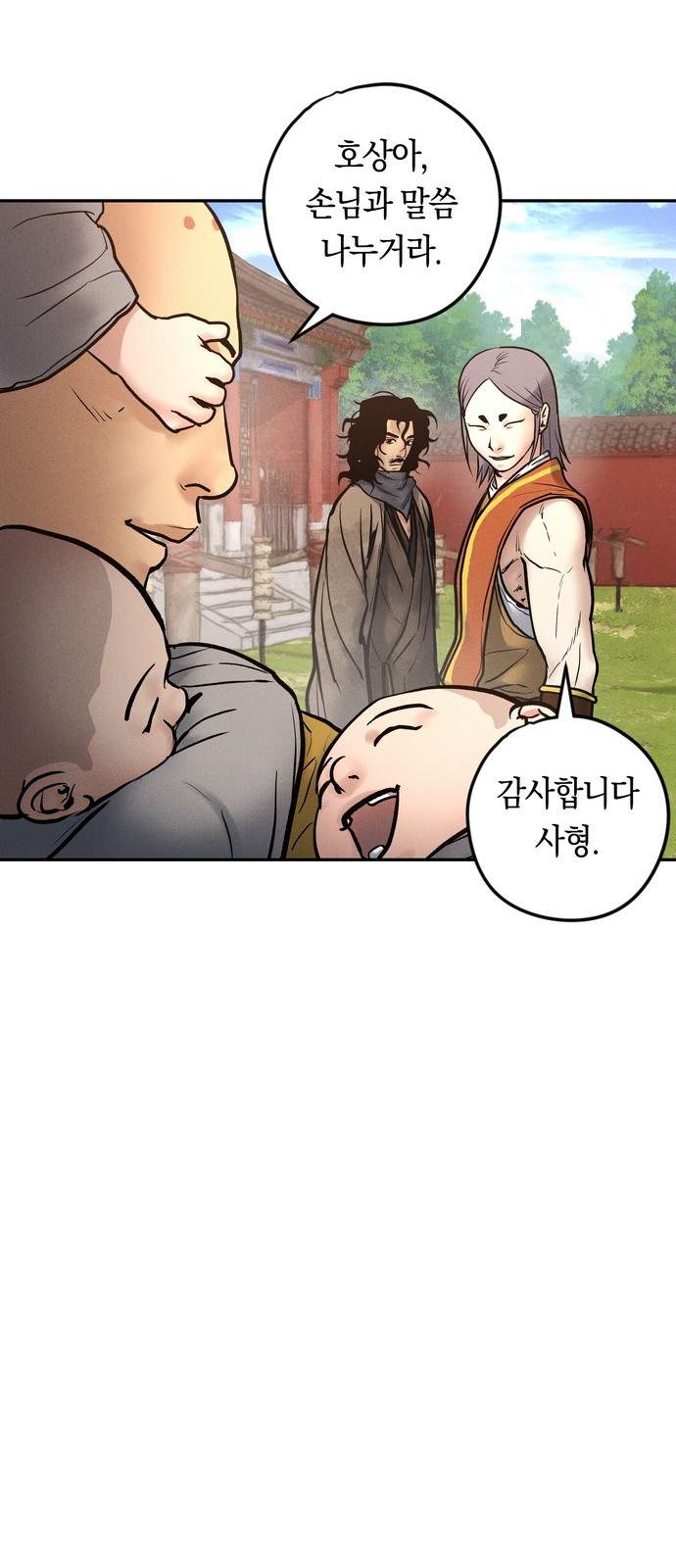 90 페이지
