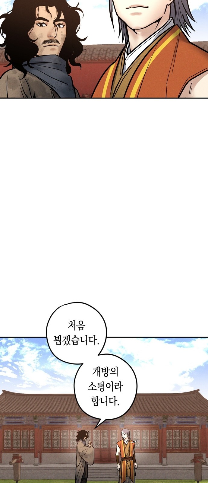 92 페이지