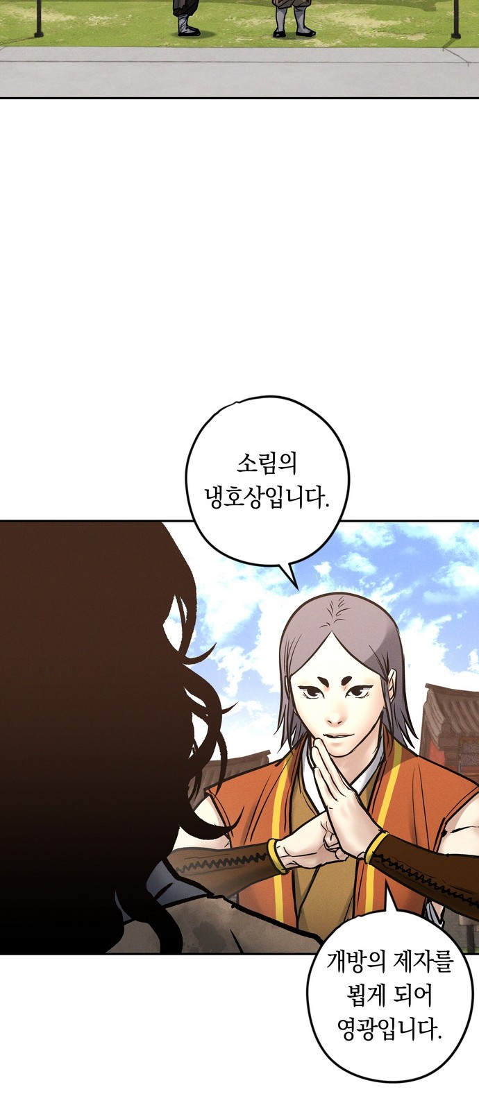 93 페이지