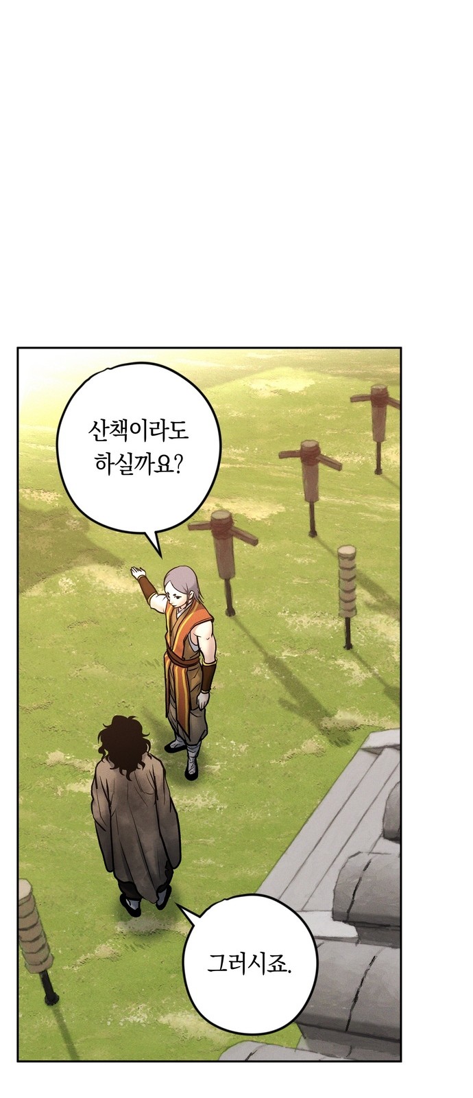 94 페이지