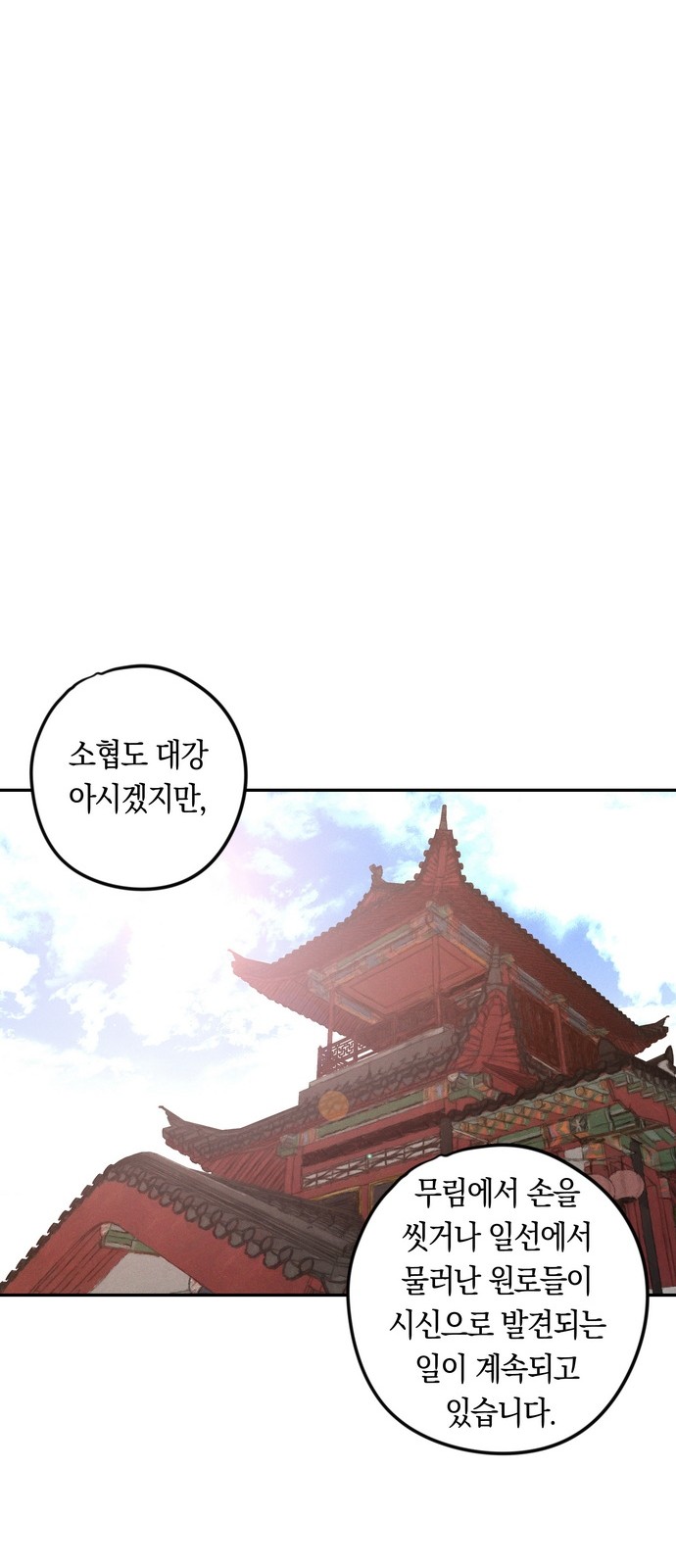 95 페이지