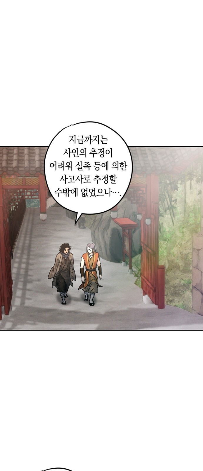 96 페이지