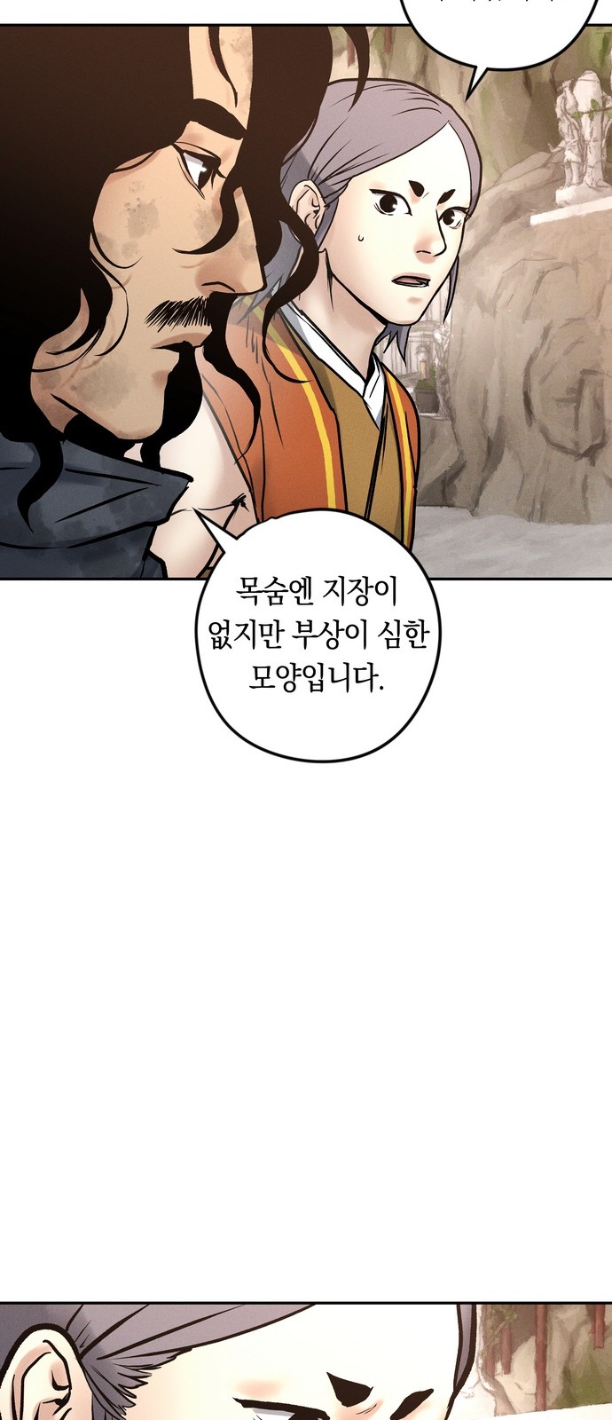 98 페이지